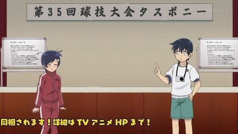 八十亀ちゃん2期 3話 感想 0009