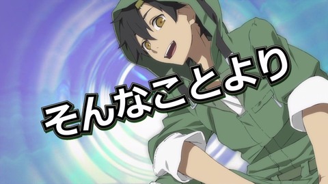 セト 保志総一郎 メカクシティアクターズ CM 8 3