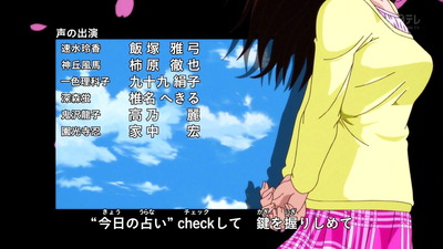 金田一少年の事件簿R 7話 [14]