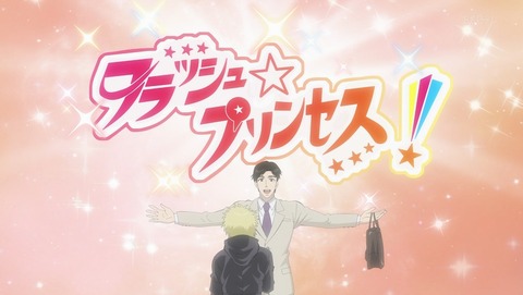 忍者と極道 1話 感想 忍者(しのは)と極道(きわみ) 58