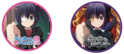 ラッピング　ヘッドマーク