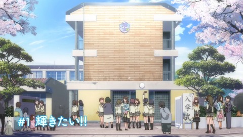ラブライブ サンシャイン 1話 感想 787