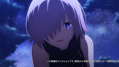 Fate/GrandOrder 21話 感想 001