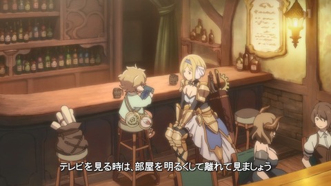 グランブルーファンタジー 2期 Extra1 感想 49
