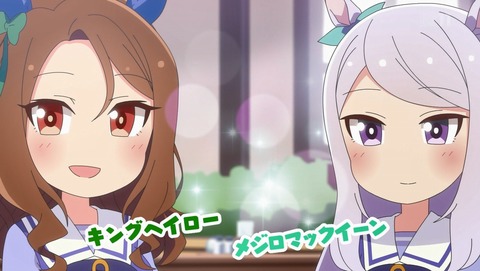 うまよん 6話 感想 35