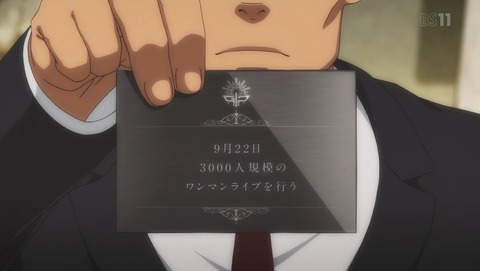 22/7 ナナブンノニジュウニ 8話 感想 56