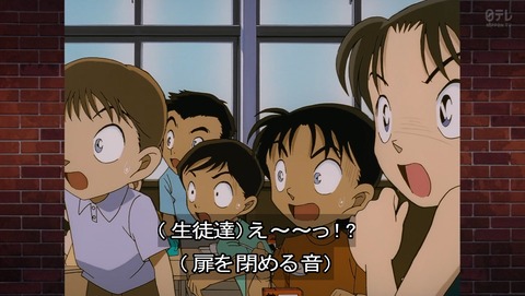名探偵コナン 第242話 小嶋元太のps難 リマスター感想 あにこ便 名探偵コナン 第242話 小嶋元太のps難 リマスター感想 あにこ便