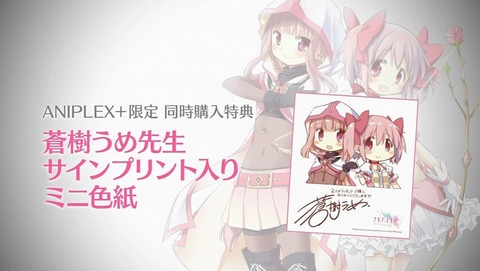 ancb001224