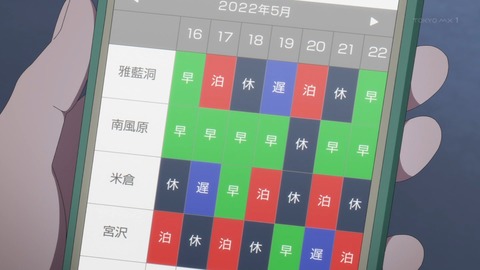 ancb01608