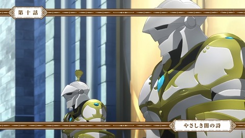白猫プロジェクト ZERO CHRONICLE 10話 感想 003