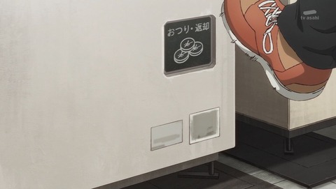 ancb001146