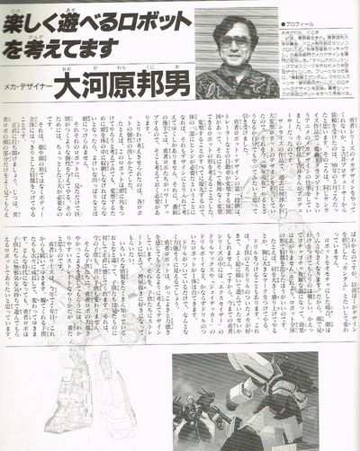 8424396311025