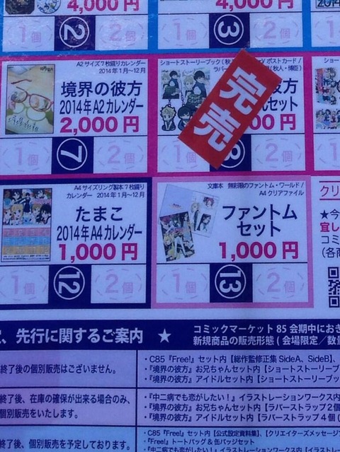 京アニ2