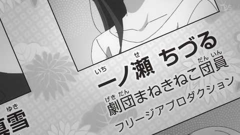 彼女、お借りします 13話 感想 1154