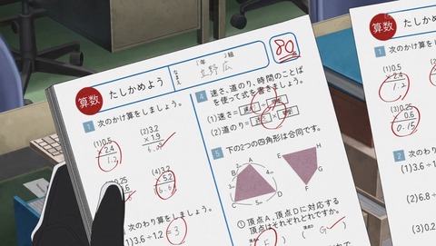ancb000718