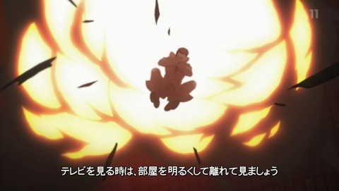 東京喰種:re 12話 1期 最終回 感想 04