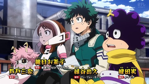 僕のヒーローアカデミア 第5期 第95話 感想 戦いに必要なのは柔軟な対応力 あにこ便