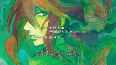 pupa 3話 感想 1
