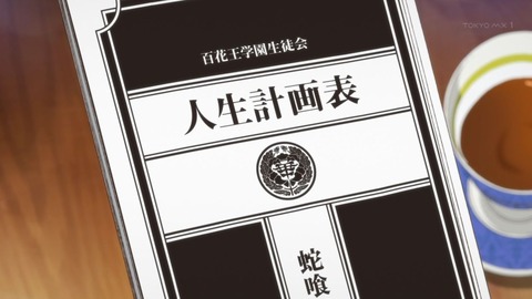 ancb03921
