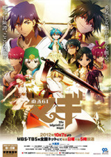 poster6