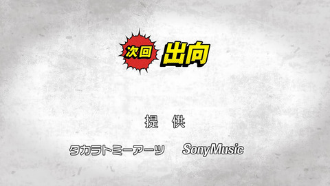 僕のヒーローアカデミア 4期 72話 感想 043