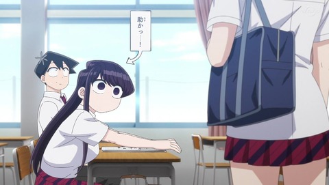 古見さんは、コミュ症です。 9話 感想 2975