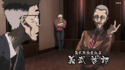 ANCB001845