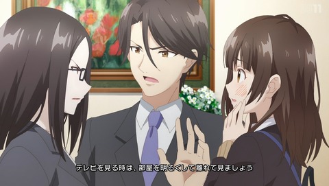 ひげひろ ひげを剃る。そして女子高生を拾う。 12話 感想 57