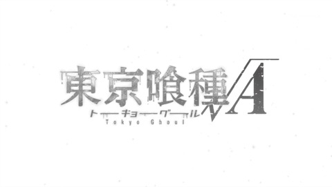 東京喰種 エンドカード 次回予告 EDイラスト
