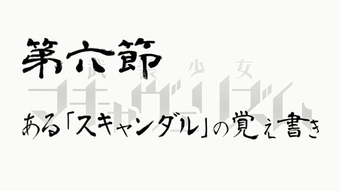 ANCB003018
