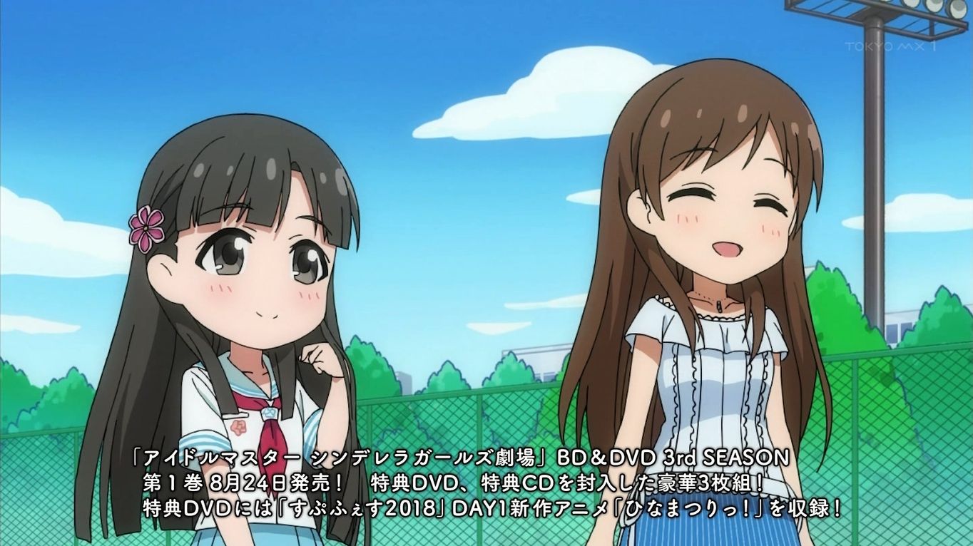 シンデレラガールズ劇場 3期 第1話 感想 もはやこれは避けられない運命 アニゲ部 シンデレラガールズ劇場 3期 第1話 感想 もはやこれは避けられない運命 アニゲ部