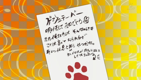ANCB000183