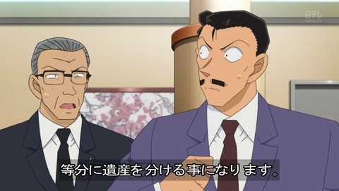 名探偵コナン 第846話 コナンの脱出ゲーム 感想 後 あにこ便