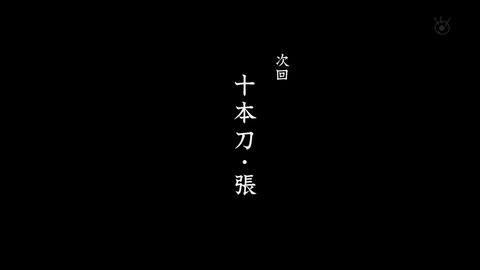 ancb04619