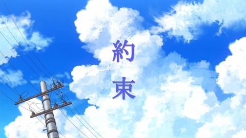 ancb03198