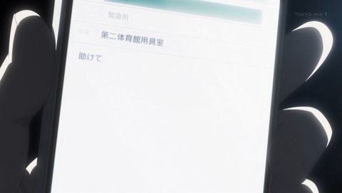 ANCB001498