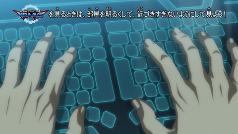 遊戯王VRAINS 29話 感想 45