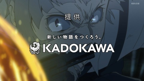 文豪ストレイドッグス 4期 43話 感想 悲劇なる日曜日 16