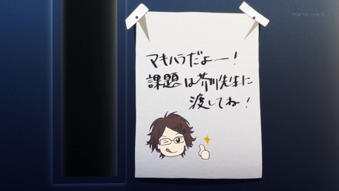 W'z《ウィズ》 2話 感想 0056
