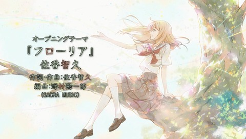 夏目友人帳 6期 1話 感想 50