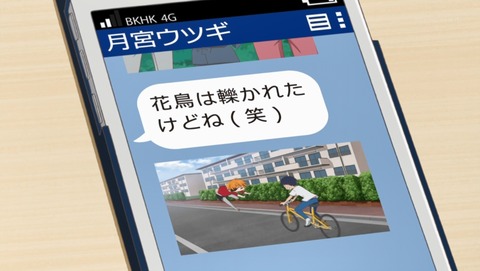 ANCB002392