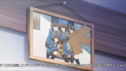 この音とまれ! 1話 感想 0082