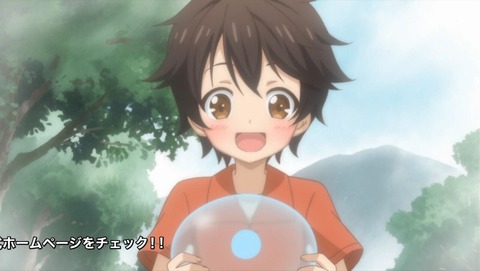 神達に拾われた男 2話 感想 0137
