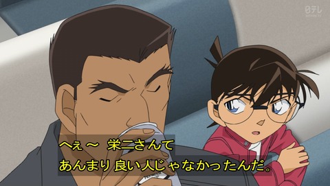 名探偵コナン 第957話 救いはないんですか 感想 あにこ便