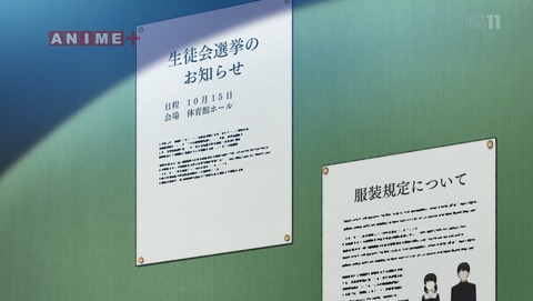かぐや様は告らせたい 2期 4話 感想 43