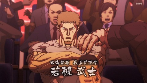 ANCB001477