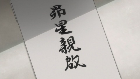 ancb002178