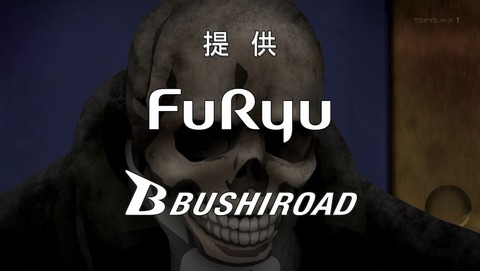 ありふれた職業で世界最強 5話 感想 003
