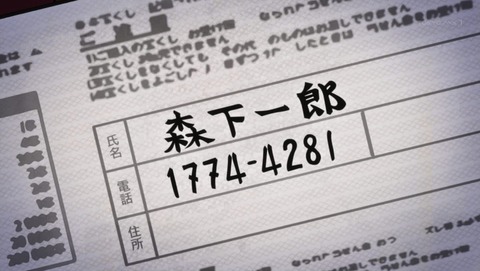 ANCB000376