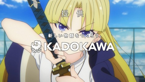 武装少女マキャヴェリズム 5話 感想 81